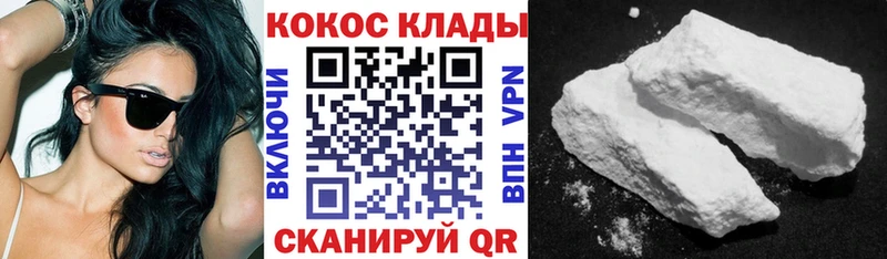 Купить наркотики цена Лодейное Поле Alpha PVP  КОКАИН  LSD-25  Каннабис  МЕФ  АМФЕТАМИН 