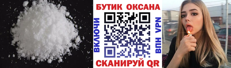 гидра маркетплейс  Лодейное Поле  БУТИРАТ буратино 