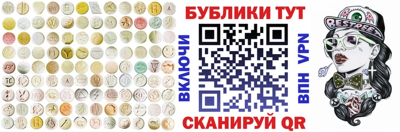 ЭКСТАЗИ диски нарко площадка наркотические препараты Лодейное Поле