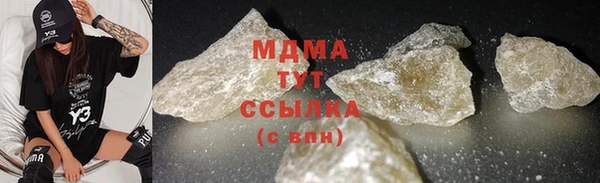 ECSTASY Аркадак