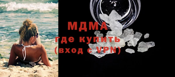 ECSTASY Аркадак