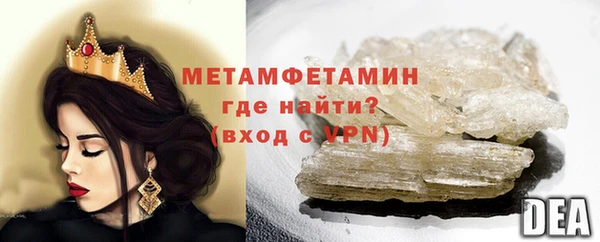 дмт Армянск