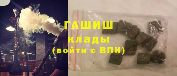 стафф Арсеньев