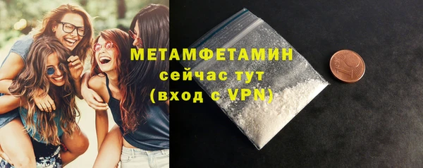 дмт Армянск