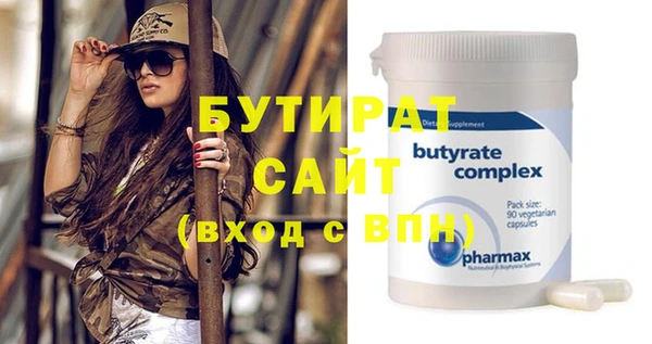 дмт Армянск