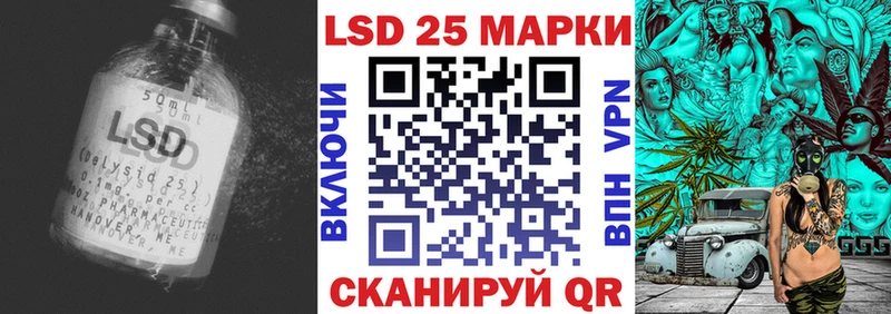 Лсд 25 экстази кислота  Лодейное Поле 