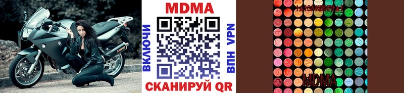 ОМГ ОМГ зеркало  Лодейное Поле  МДМА кристаллы 