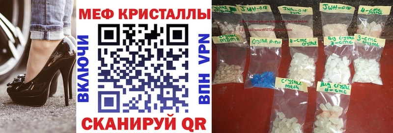 купить наркотики цена  Лодейное Поле  МЯУ-МЯУ мука 