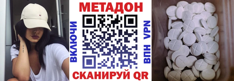 Метадон белоснежный  как найти закладки  Лодейное Поле 