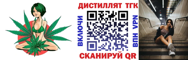 blacksprut как войти  магазин    Лодейное Поле  ТГК THC oil 